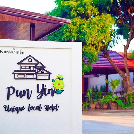 Punyin Hotel Inthanon -ปั้นหยิ่น โฮเทล Chom Thong Ngoại thất bức ảnh