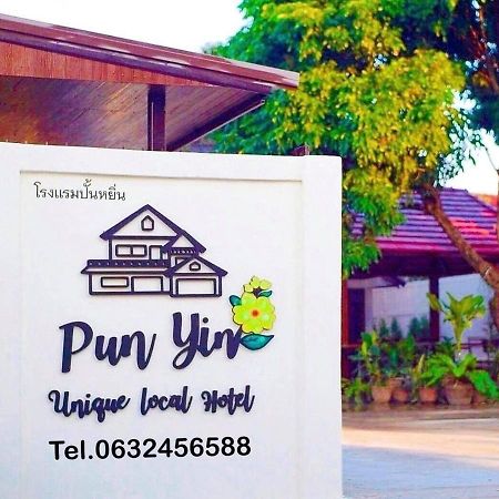 Punyin Hotel Inthanon -ปั้นหยิ่น โฮเทล Chom Thong Ngoại thất bức ảnh
