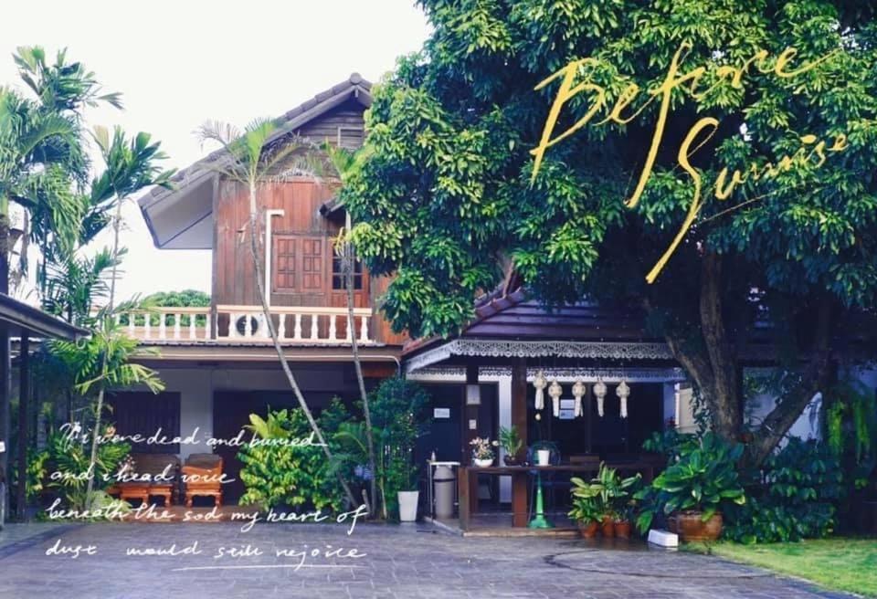 Punyin Hotel Inthanon -ปั้นหยิ่น โฮเทล Chom Thong Ngoại thất bức ảnh