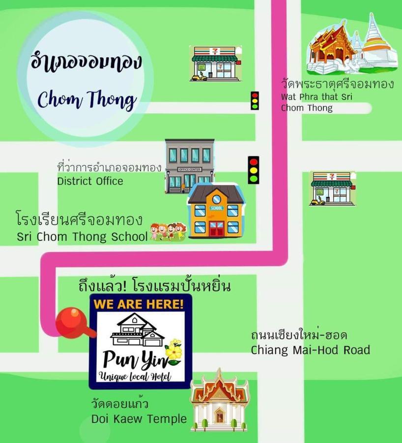 Punyin Hotel Inthanon -ปั้นหยิ่น โฮเทล Chom Thong Ngoại thất bức ảnh