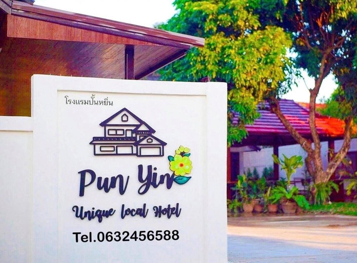 Punyin Hotel Inthanon -ปั้นหยิ่น โฮเทล Chom Thong Ngoại thất bức ảnh